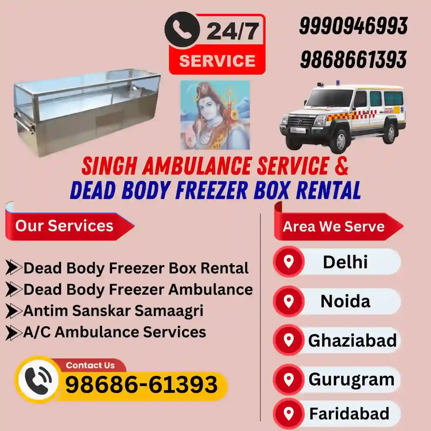 Ambulance Service